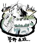  animal_ears bad_id bad_pixiv_id bandaid bandaid_on_face black_hair brave_witches cake food fork fork_in_mouth fruit gloves happy_birthday kanno_naoe monochrome mouth_hold niina_ryou plate scarf short_hair solo strawberry world_witches_series 