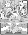  comic eeveelution female feral greyscale japanese_text leafeon legendary_pok&#233;mon lugia monochrome nintendo pok&#233;mon pok&eacute;mon size_difference text the_forest_girl_and_the_ocean_god translation_request video_games 