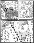  comic eeveelution female feral greyscale japanese_text leafeon legendary_pok&#233;mon lugia monochrome nintendo persian pok&#233;mon pok&eacute;mon text the_forest_girl_and_the_ocean_god torchic translation_request video_games 
