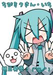  &gt;_&lt; :d aqua_hair chibi_miku closed_eyes detached_sleeves dog double_v hamo_(dog) hatsune_miku headphones minami_(colorful_palette) necktie o_o open_mouth smile translated twintails v vocaloid xd 