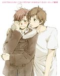  ahoge arm_up axis_powers_hetalia bad_id bad_pixiv_id blush brown_hair coat frown fur_trim green_eyes hand_on_shoulder looking_away male_focus multiple_boys sad snake_mike southern_italy_(hetalia) spain_(hetalia) sweat tears 