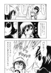  :&lt; :&lt;&gt; ahoge asymmetrical_wings ayaya~ bad_id bad_pixiv_id chibi comic glasses greyscale hat hidefu_kitayan houjuu_nue monochrome morichika_rinnosuke multiple_girls nue_(phrase) o_o on_head person_on_head shameimaru_aya tokin_hat touhou translated trembling window wings 