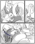  comic eeveelution female feral greyscale japanese_text leafeon legendary_pok&#233;mon lugia monochrome nintendo penis pok&#233;mon pok&eacute;mon size_difference text the_forest_girl_and_the_ocean_god translation_request video_games 