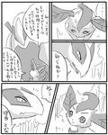  comic eeveelution female feral greyscale japanese_text leafeon legendary_pok&#233;mon lugia monochrome nintendo pok&#233;mon pok&eacute;mon text the_forest_girl_and_the_ocean_god translation_request video_games 