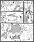 comic eeveelution female feral greyscale japanese_text leafeon legendary_pok&#233;mon lugia mantyke monochrome nintendo pok&#233;mon pok&eacute;mon text the_forest_girl_and_the_ocean_god translation_request video_games 