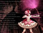  bow english gloves hair_bow kaname_madoka koinu-yukina kriemhild_gretchen lyrics magical_girl mahou_shoujo_madoka_magica pink_eyes pink_hair puffy_sleeves short_twintails twintails weapon 