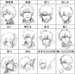  blush candy expressions food frown greyscale k' kaychen lollipop male_focus maxima meme monochrome multiple_boys multiple_views open_mouth portrait smile smirk tears the_king_of_fighters translated 
