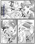 comic eeveelution female feral greyscale japanese_text leafeon legendary_pok&#233;mon lugia monochrome nintendo penetration penis pok&#233;mon pok&eacute;mon pussy sex size_difference text the_forest_girl_and_the_ocean_god translation_request vaginal vaginal_penetration video_games 