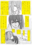  alternate_hairstyle can comic highres k-on! kennyo_(muchimuchi) monochrome multiple_girls nakano_azusa spot_color tainaka_ritsu television translation_request 