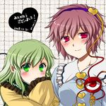  green_eyes green_hair hairband komeiji_koishi komeiji_satori multiple_girls n-mix pink_eyes pink_hair siblings sisters third_eye touhou 