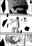  1girl beanie bowing coat comic constricted_pupils ear_piercing glasses gloves greyscale hands_together hat highres kazami_yuuka luggage md5_mismatch monochrome niiko_(gonnzou) piercing scarf short_hair sweat touhou translation_request trembling zun 