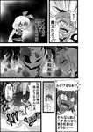  angry animal_ears bunny_ears clenched_hand comic drawing dress greyscale hair_ribbon hat highres inaba_tewi md5_mismatch monochrome multiple_girls mystia_lorelei neck_ribbon niiko_(gonnzou) open_mouth profile reisen_udongein_inaba ribbon rumia sharp_teeth short_hair sweat teeth touhou translated wide-eyed 
