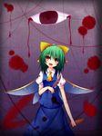 ascot bad_id bad_pixiv_id blood bloody_clothes bloody_tears daiyousei eyes green_hair hair_ribbon hexagon highres knife open_mouth red_eyes ribbon shefu solo touhou wings yandere 