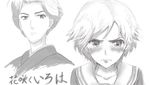  blush bonrakusa copyright_name frown hanasaku_iroha matsumae_satsuki monochrome mother_and_daughter multiple_girls shijima_sui tears younger 