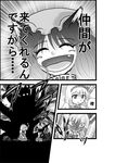  animal_ears blush_stickers cat_ears cat_tail chen closed_eyes comic fang greyscale hairband hat highres konpaku_youmu md5_mismatch monochrome multiple_girls multiple_tails niiko_(gonnzou) open_mouth seiza short_hair silhouette sitting smile tail touhou translated wide-eyed yakumo_ran 