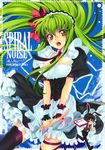  1girl animal_ears black_hair bunny_ears c.c. code_geass cover cover_page creayus doujin_cover food green_hair highres kemonomimi_mode lelouch_lamperouge long_hair maid maid_headdress necktie open_mouth pizza purple_eyes rating thighhighs wrist_cuffs yellow_eyes 