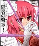  bandages bun_cover double_bun hermit_purple ibaraki_kasen jojo_no_kimyou_na_bouken manjyuuya parody pink_hair plant red_eyes solo stand_(jojo) thorns touhou translated vines 