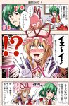  2girls ahegao anger_vein ascot blonde_hair blush clothes_grab comic cup double_v dress elbow_gloves gloves green_hair hat kazami_yuuka long_hair multiple_girls o_o open_mouth plaid plaid_skirt plaid_vest purple_dress purple_eyes red_eyes red_skirt satou_yuuki shirt short_hair skirt skirt_set slit_pupils smile sparkle sweat table tongue tongue_out touhou translated v vest victory_pose white_gloves window yakumo_yukari 