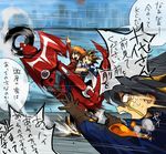  bad_id bad_pixiv_id black_hair blonde_hair brown_eyes brown_hair chiro_(pez777) fudou_yuusei gloves ground_vehicle male_focus motor_vehicle motorcycle multicolored_hair multiple_boys mutou_yuugi open_mouth school_uniform translated wheelie yuu-gi-ou yuu-gi-ou_5d's yuu-gi-ou_duel_monsters yuu-gi-ou_gx yuuki_juudai 