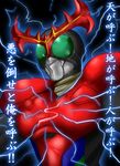  electricity horn kamen_rider kamen_rider_stronger kamen_rider_stronger_(series) male_focus scarf solo tatukiyuu translated 