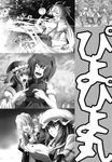  bow braid chibi comic doujinshi frills fujiwara_no_mokou greyscale hair_bobbles hair_bow hair_ornament hat highres imizu_(nitro_unknown) izayoi_sakuya kawashiro_nitori kochiya_sanae long_hair maid maid_headdress monochrome moriya_suwako multiple_girls open_mouth pants ponytail remilia_scarlet ribbon shiki_eiki short_hair touhou twin_braids two_side_up 