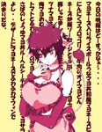  animal_ears apron bell blush breasts cow_bell cow_ears cow_girl cow_horns cow_tail genderswap genderswap_(mtf) gintama hijikata_toushirou horns huge_breasts kyuusama solo tail translation_request 