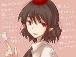  brown_hair face hat looking_at_viewer miyo_(ranthath) open_mouth pointy_ears red_eyes shameimaru_aya smirk solo tokin_hat touhou translated 