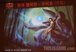  female league_of_legends multiple_tails tail translation_request video_games 