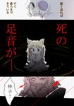  comic earmuffs hands_on_headphones jizeru_(giselebon) light_brown_hair scared short_hair sitting solo tears touhou toyosatomimi_no_miko translated 