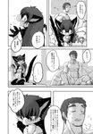  bed black_and_white breasts cat comic feline felyne female hironosuke_(artist) hot_spring hot_springs male mammal manga monochrome monster_hunter nargacua nargacuga sex sleeping straight unknown_artist video_games water 