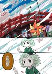  bridge comic dress green_dress green_hair hat jizeru_(giselebon) no_mouth soga_no_tojiko solo tate_eboshi touhou translated water wind 