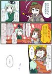  brown_hair comic dress futatsuiwa_mamizou glasses green_dress green_eyes green_hair haniwa_(statue) hat jizeru_(giselebon) kiseru multiple_girls pince-nez pipe short_hair smoking soga_no_tojiko tanuki touhou translated 