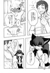  bed black_and_white breasts cat chest_tuft comic feline felyne female fur hair hironosuke_(artist) hot_springs japanese_text long_hair male mammal manga monochrome monster_hunter nargacua nargacuga sex sleeping straight text translated tuft unknown_artist video_games water 