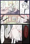  closed_eyes comic earmuffs grey_hair hat jizeru_(giselebon) light_brown_hair mononobe_no_futo multiple_girls ponytail short_hair sitting tate_eboshi touhou toyosatomimi_no_miko translated 