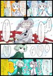  bridge closed_eyes comic dress green_dress green_hair grey_hair hat jizeru_(giselebon) mononobe_no_futo multiple_girls ponytail short_hair smile soga_no_tojiko tate_eboshi touhou translated 