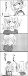 &gt;_&lt; 4koma bad_id bad_pixiv_id blush closed_eyes comic earmuffs ghost_tail greyscale hat highres monochrome multiple_girls multiple_tails nanase_nao open_mouth scroll short_hair soga_no_tojiko tail touhou toyosatomimi_no_miko translation_request wall_of_text 