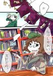  alternate_costume brown_hair comic dress futatsuiwa_mamizou glasses green_dress green_hair japanese_clothes jizeru_(giselebon) kimono kiseru leaf leaf_on_head multiple_girls one_eye_closed pince-nez pipe short_hair soga_no_tojiko touhou translated 