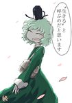  bag closed_eyes comic dress green_dress green_hair handbag hat jizeru_(giselebon) short_hair smile soga_no_tojiko solo tate_eboshi touhou translated 