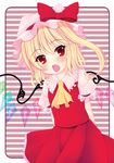  bad_id bad_pixiv_id blonde_hair fang flandre_scarlet hat highres kiyomin red_eyes side_ponytail solo touhou wings 