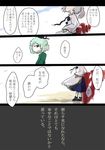  bridge comic dress green_dress green_hair grey_hair hat head_out_of_frame jizeru_(giselebon) mononobe_no_futo multiple_girls ponytail short_hair soga_no_tojiko tate_eboshi touhou translated 