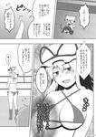  3girls breasts comic greyscale hat highres houraisan_kaguya kanno_izuka large_breasts long_hair monochrome morichika_rinnosuke multiple_girls short_hair swimsuit touhou translated wrestling_ring yakumo_ran yakumo_yukari 