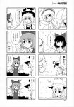  5girls cirno comic greyscale hakurei_reimu hat highres kirisame_marisa lily_white long_hair monochrome moriya_suwako multiple_4koma multiple_girls short_hair taimatsu touhou translated 