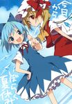  ascot blonde_hair blue_dress blue_eyes blue_hair bow cirno dress dutch_angle flandre_scarlet hair_bow hat ice ice_wings medium_skirt multiple_girls open_mouth pointing red_eyes red_skirt ribbon rin_(royal) short_hair side_ponytail skirt skirt_set touhou wings 