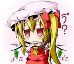  ascot blonde_hair blush bow chibi chocolate eating flandre_scarlet flapping giving hair_bow hat ichimi red_eyes side_ponytail solo touhou wavy_mouth wings 