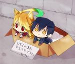  1girl :3 ahoge box chibi for_adoption gloves in_box in_container jude_mathis milla_maxwell tail tales_of_(series) tales_of_xillia translated yuma_(zero) 