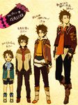  4boys age_progression alvin_(tales) belt boots brown_eyes brown_hair child coat costume_chart cravat creature full_body hand_in_pocket height_difference knee_boots male_focus messy_hair multiple_boys multiple_persona pants shoes shorts smile tales_of_(series) tales_of_xillia teepo_(tales) translation_request 