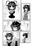  ascot blush_stickers bow check_translation chibi comic detached_sleeves greyscale hair_bow hair_tubes hakurei_reimu hat hat_ribbon hinanawi_tenshi ichimi monochrome multiple_girls nagae_iku open_mouth ribbon sack short_hair solid_circle_eyes touhou translation_request 