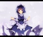  amaya_enaka bad_id bad_pixiv_id blue_eyes blue_hair brooch hat jewelry letty_whiterock solo touhou 