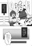  camera comic greyscale hat highres kanno_izuka long_hair monochrome multiple_girls shameimaru_aya short_hair touhou translated wrestling_ring yakumo_yukari 