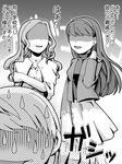  amagi_yukiko ebihara_ai greyscale hairband long_hair medium_skirt monochrome multiple_girls narukami_yuu nervous persona persona_4 short_hair skirt sweat sweatdrop tokiwa_(mukoku) translated 